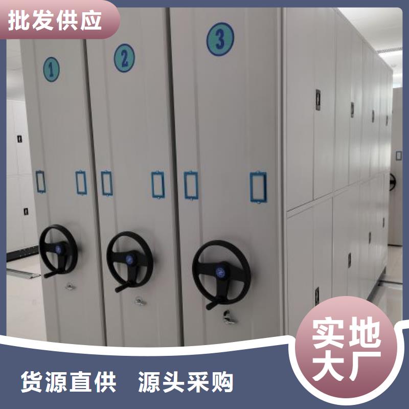 周边电动密集柜生产厂家