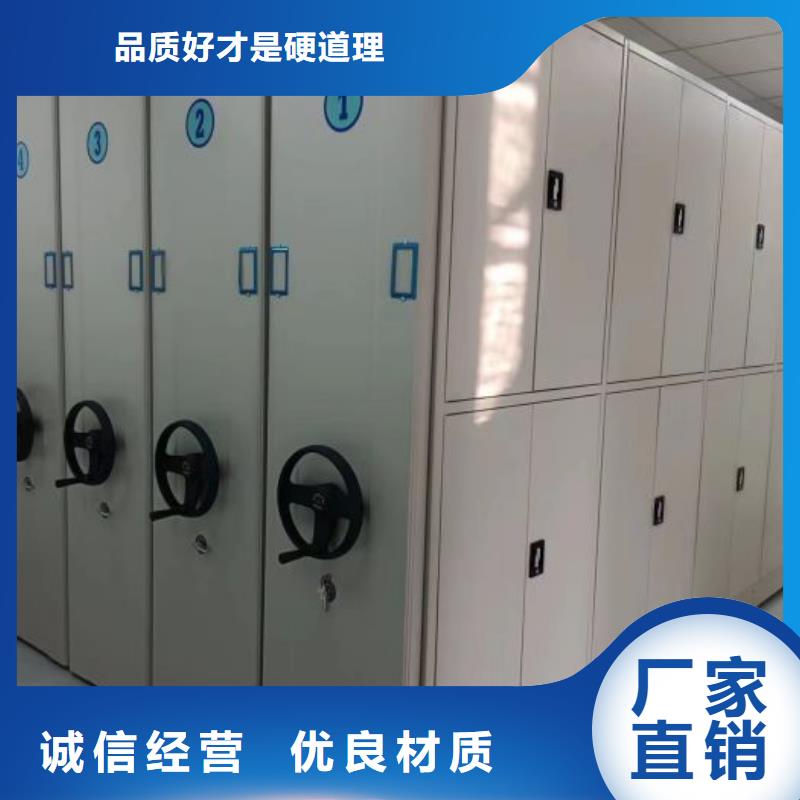 手摇移动密集柜生产厂家