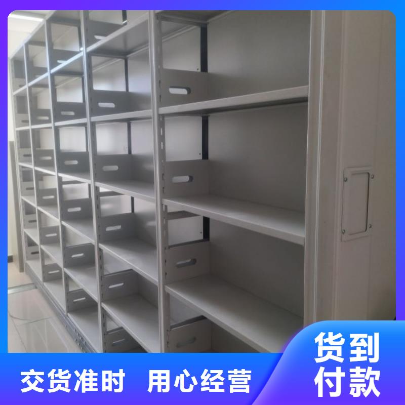 财会凭证密集架队伍