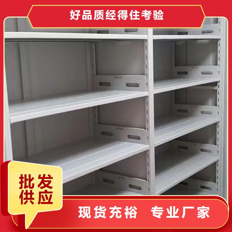移动密集型书架欢迎咨询订购