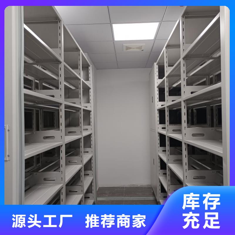 诚信的智能自动档案柜生产厂家