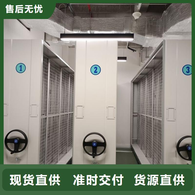 零售价【凯美】文件密集架