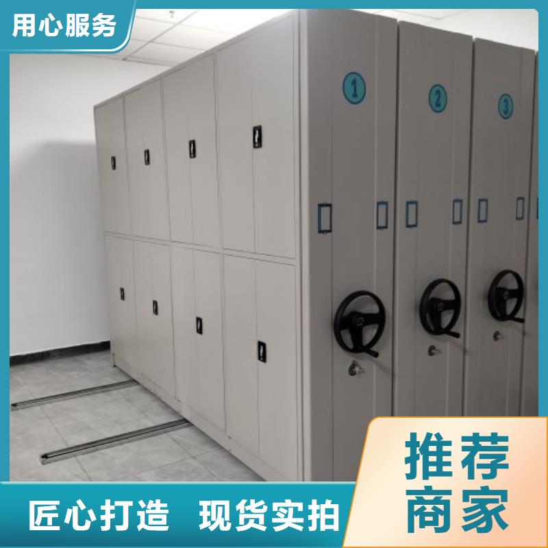 卷宗档案密集架销售公司地址