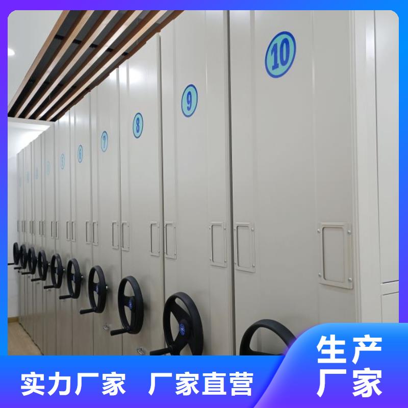 铁质档案架实体大厂家