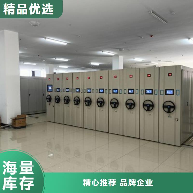 钢制手动密集架找移动手动智能密集柜档案柜凯美办公家具有限公司