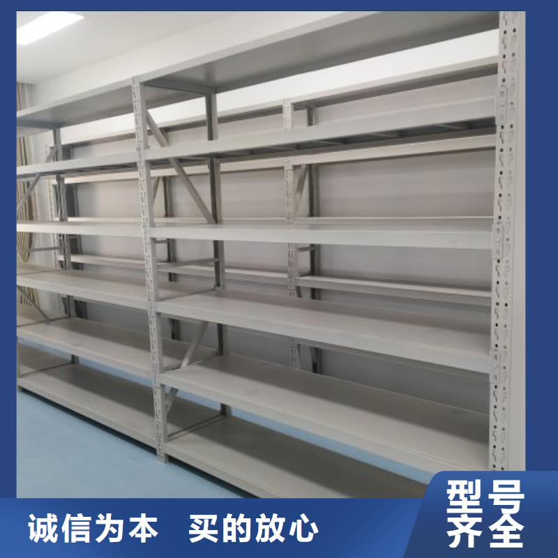 名副其实【凯美】资料库密集架