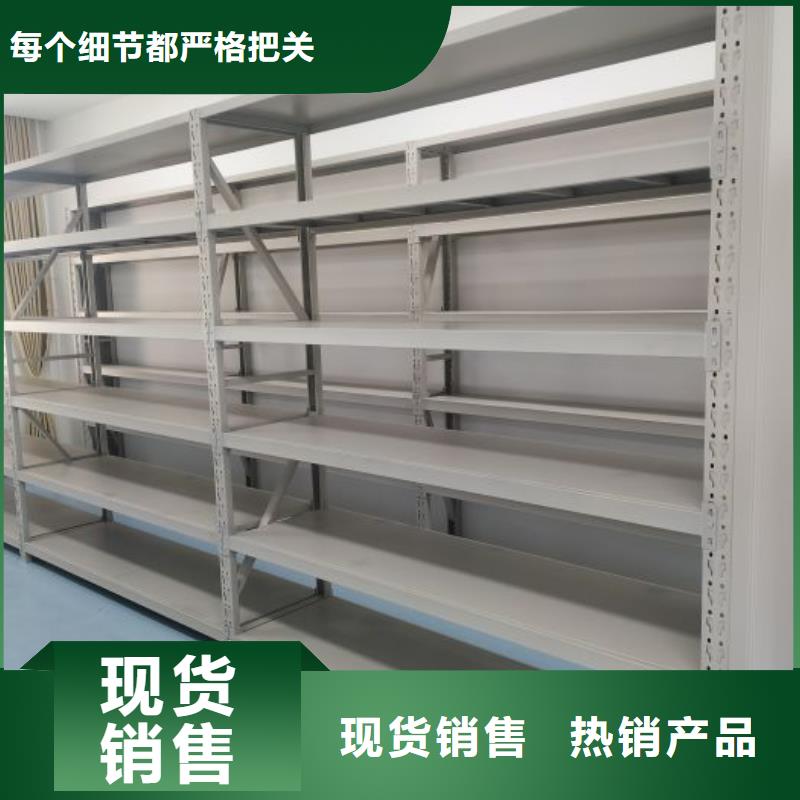 档案馆藏室密集柜生产厂家-值得信赖