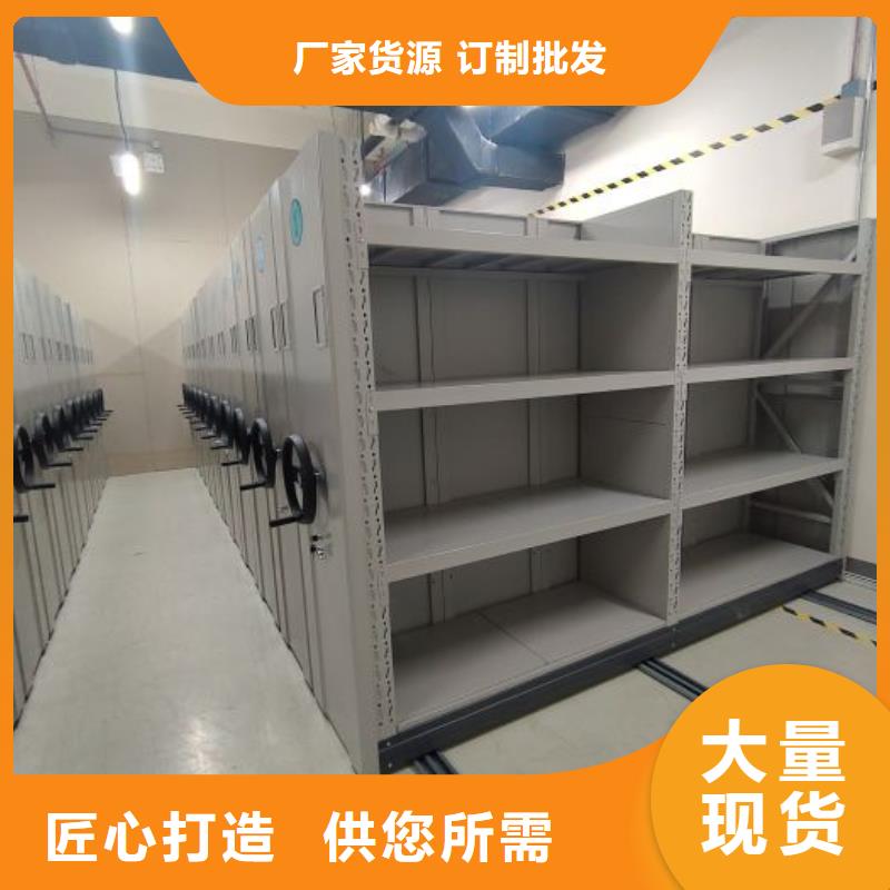 优选：档案管理密集档案架