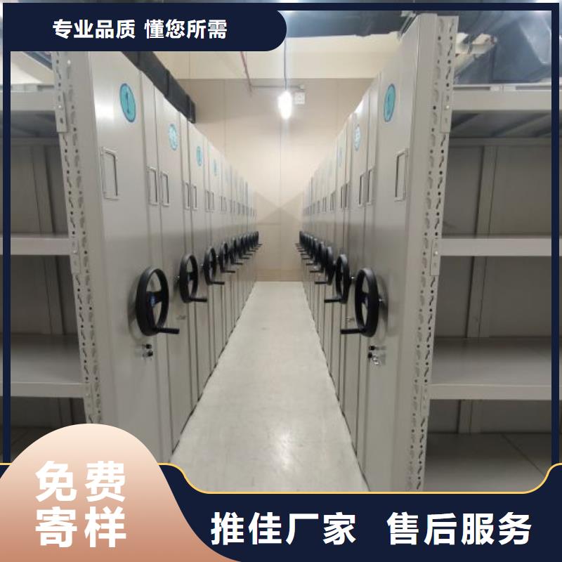种子密集架生产销售