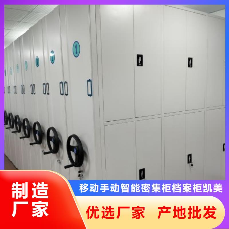 资料库密集柜-资料库密集柜全国直销