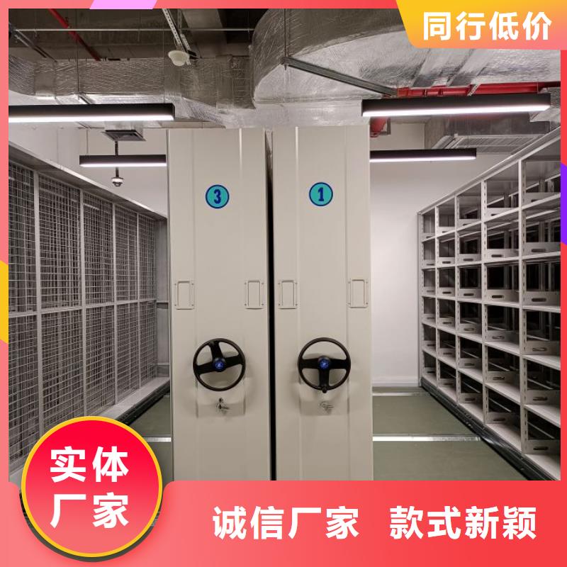 封闭型密集柜免费拿样