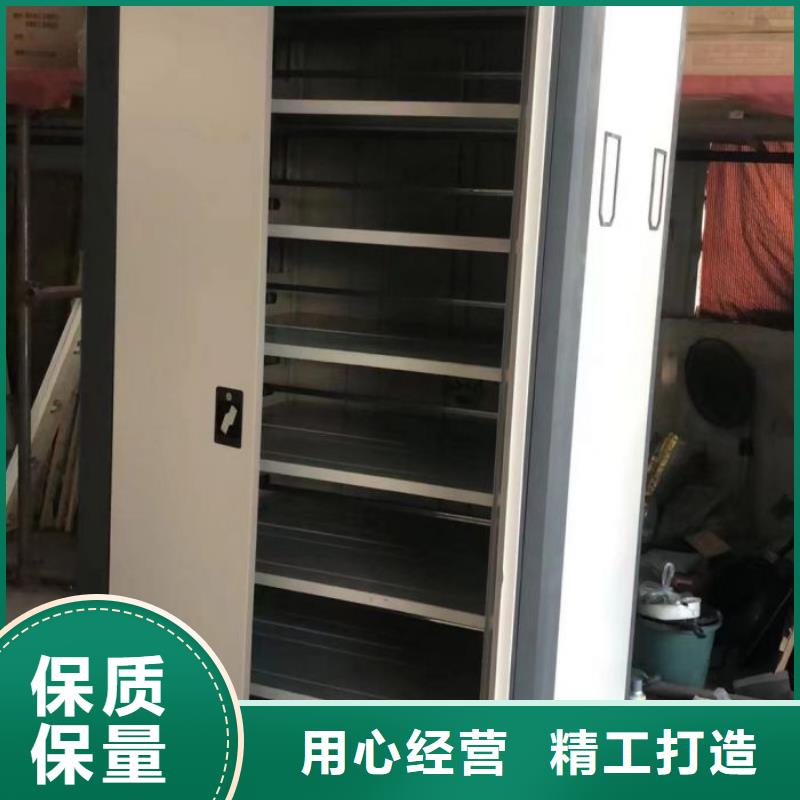 封闭型密集柜免费拿样