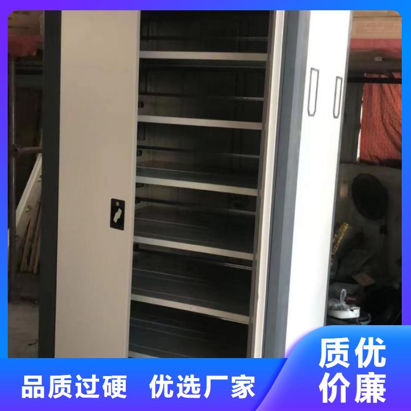 密集柜档案密集架大量供应