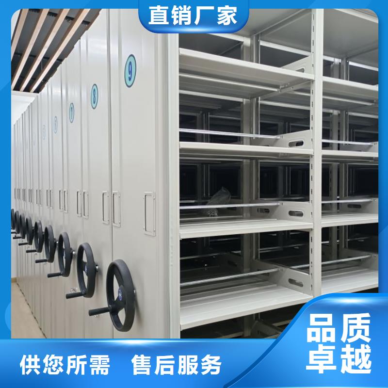 营业网点【凯美】电动档案柜