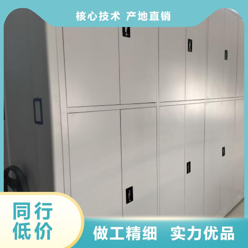 档案室管理密集架生产厂家-批发