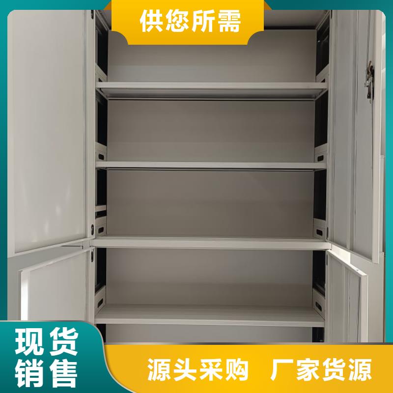 优选密集型档案移动柜