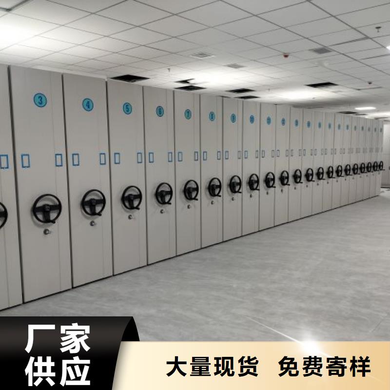厨式密集架就是好