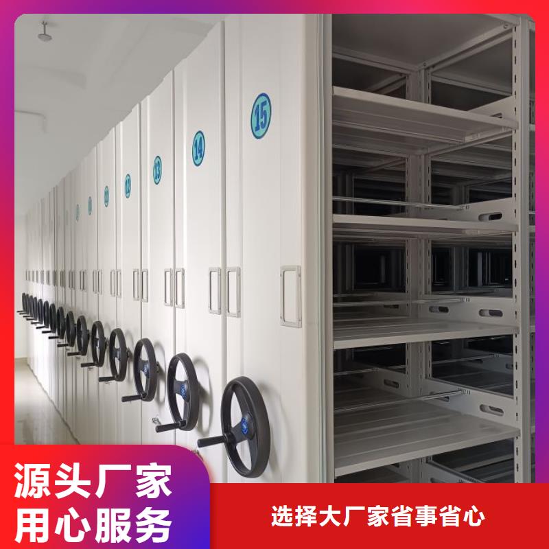 电脑密集柜品质与价格同行