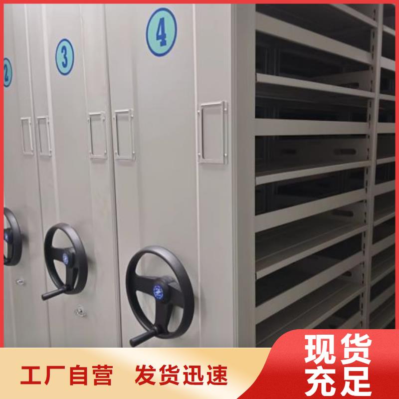 移动密集资料柜公司介绍