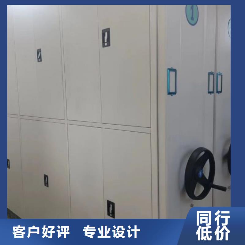 档案室用智能型密集架厂家-只为制造精品