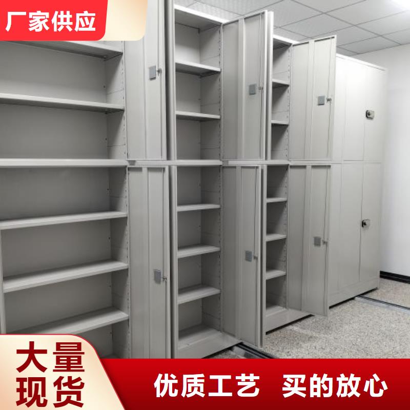 遵守守信【凯美】档案室密集文件柜