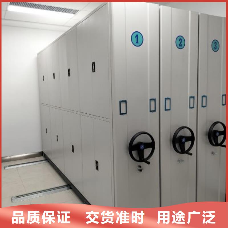 会计凭证密集柜货源足