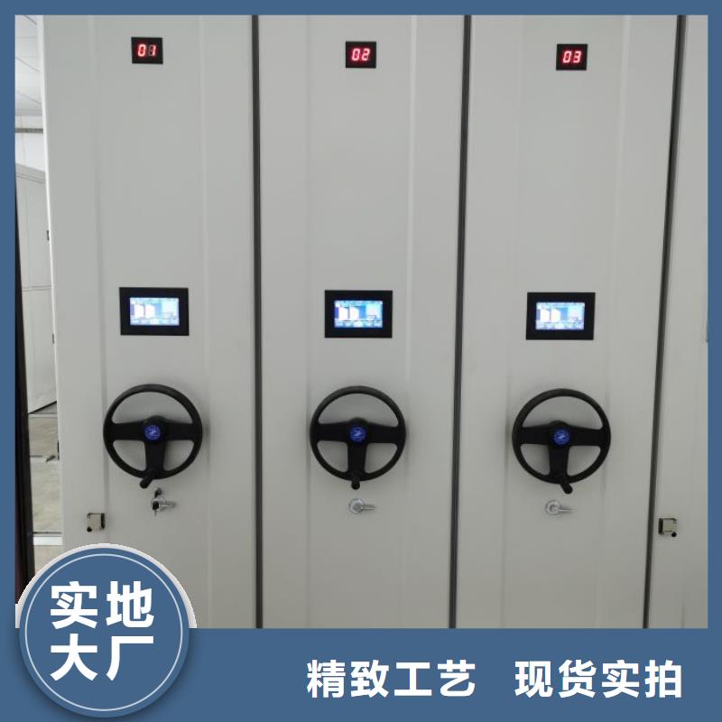 不锈钢密集柜厂家实力可靠