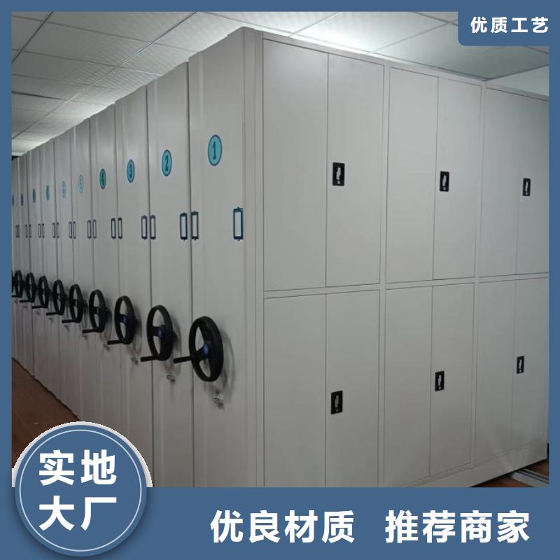 底图密集架生产销售