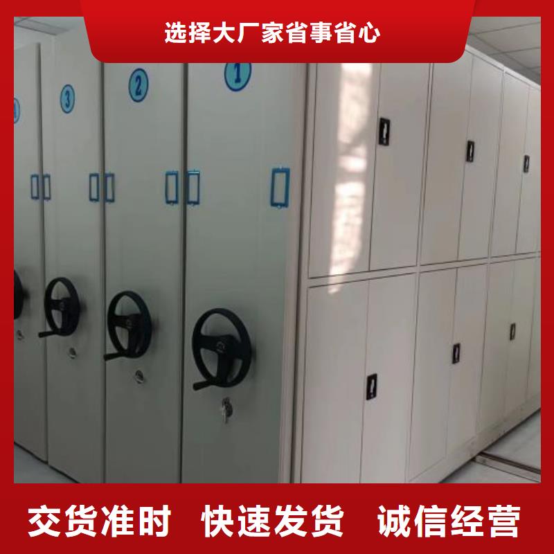 专业厂家直销切片密集柜