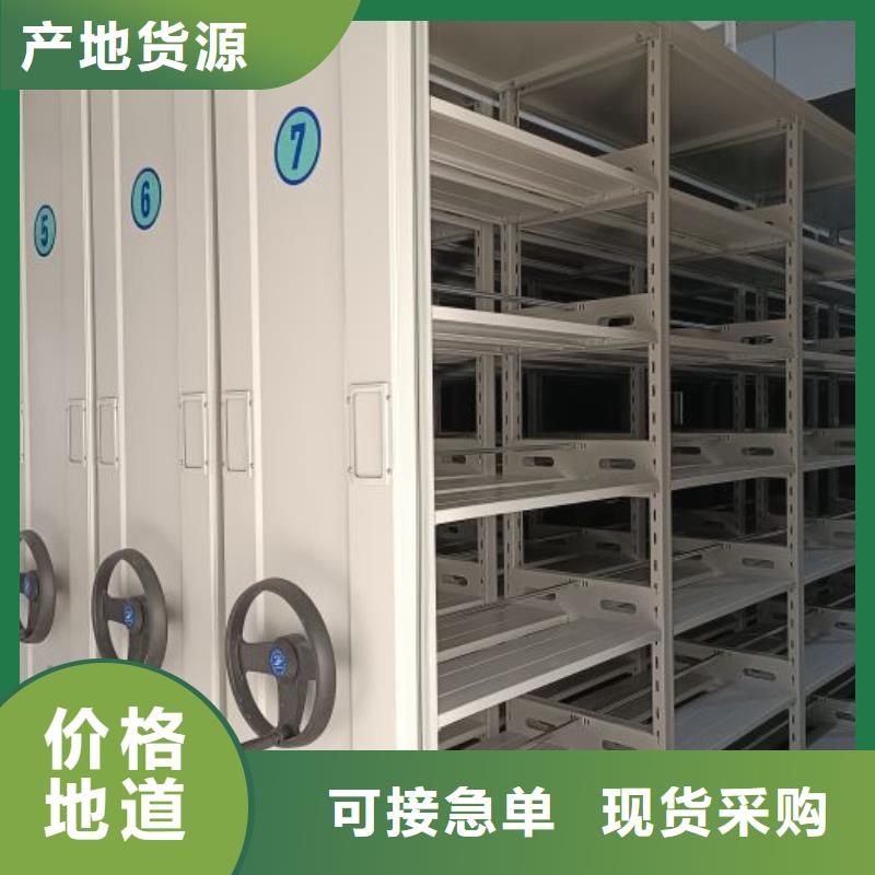 买手动型密集架认准大厂家