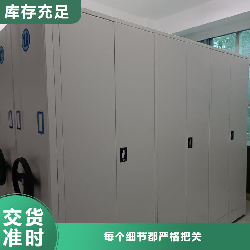 密集资料铁皮柜品质放心