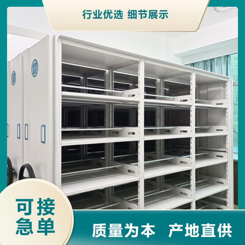 厂家坚持追求高质量产品【凯美】档案室档案柜