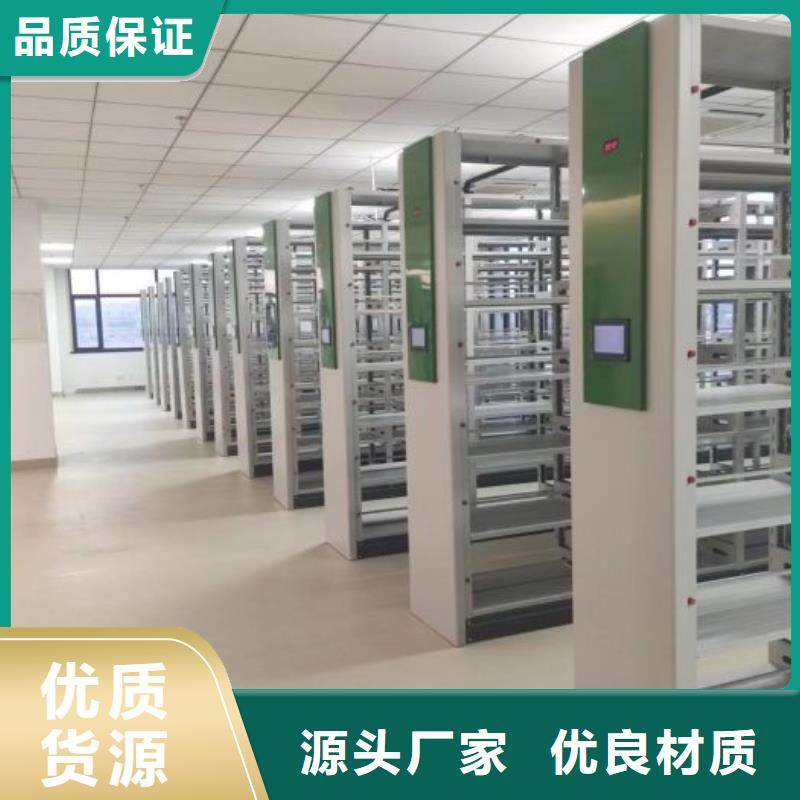 可定制电动自动密集架的厂家