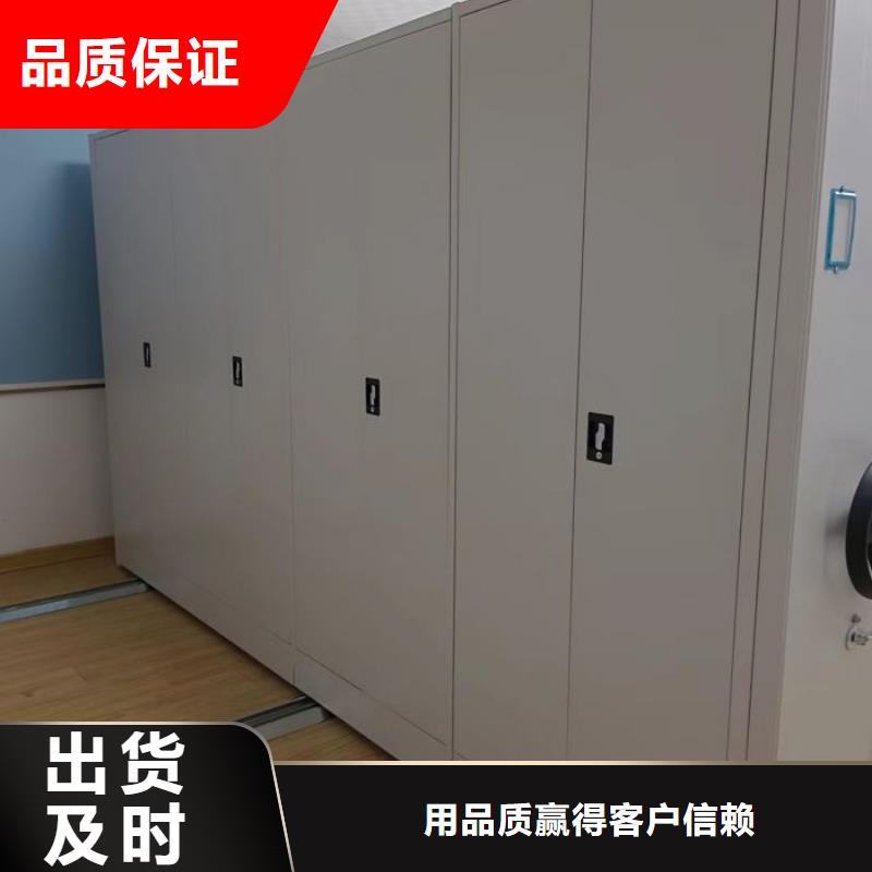 档案资料库密集架正规厂家