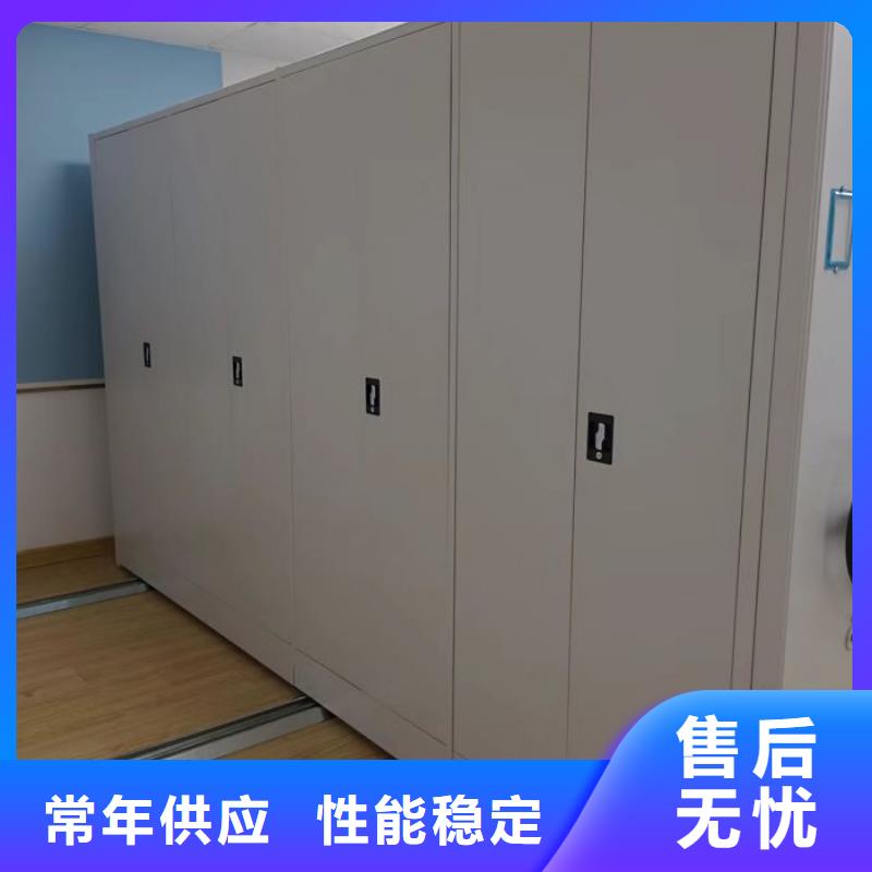 档案架厂家在什么位置