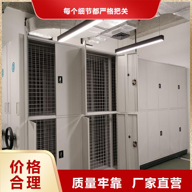 档案架厂家在什么位置