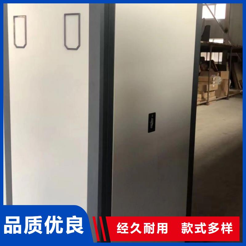 底图密集架生产销售