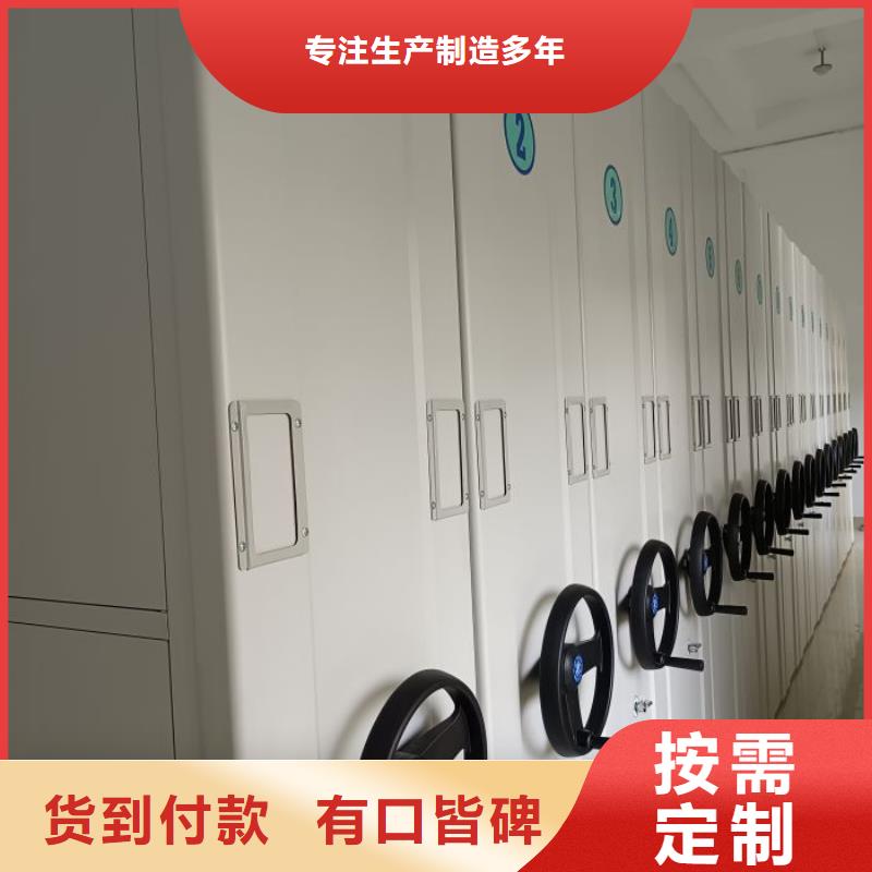 报价单【凯美】密集架档案密集柜
