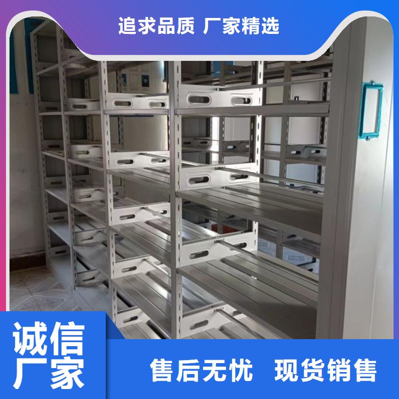 资料室密集柜