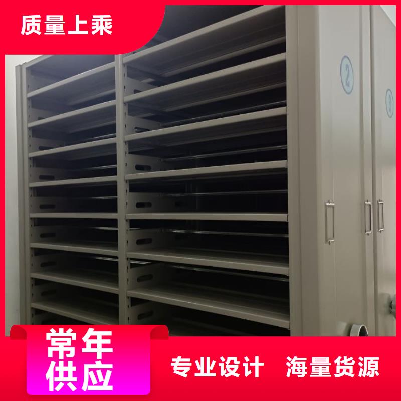 档案室手摇密集柜购买
