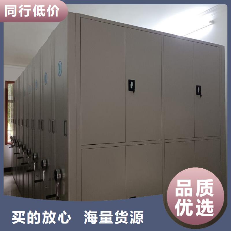 网片式油画密集架规格介绍
