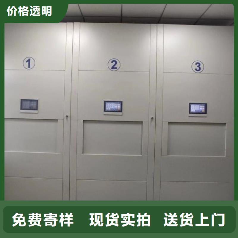 资料库密集架材质