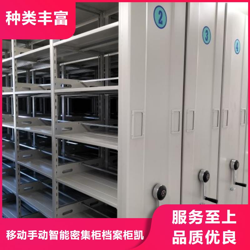 密集资料铁皮柜品质放心