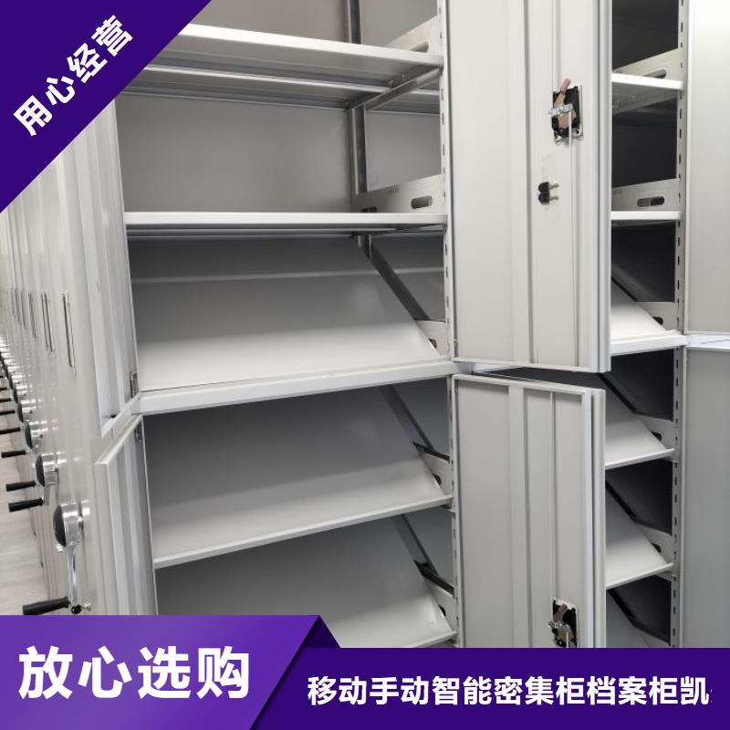 手摇密集档案架厂家好口碑