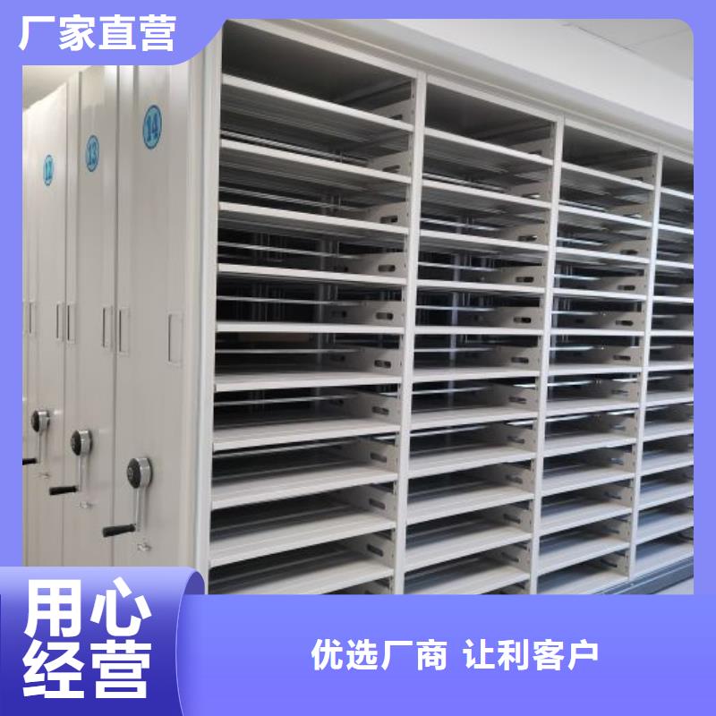 资料库密集架材质