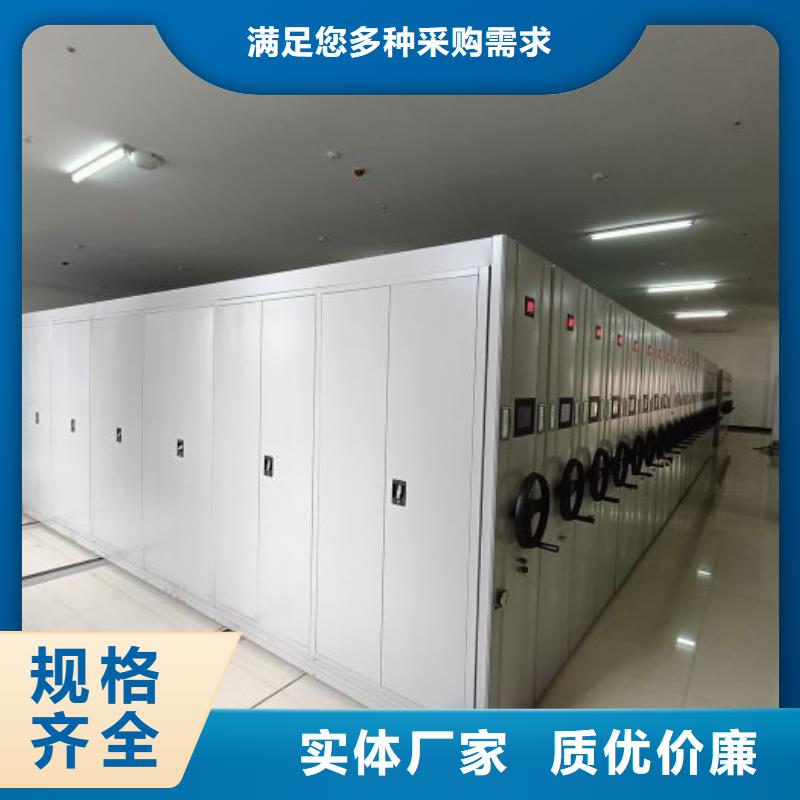 图书馆密集架量大优惠