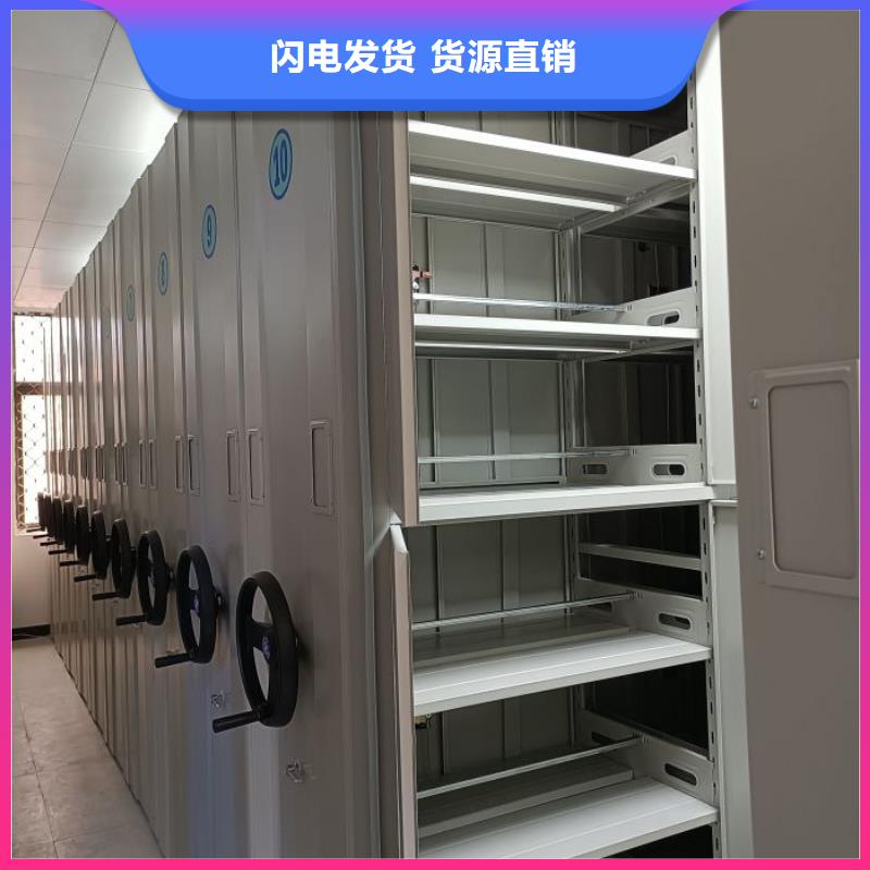 本地档案室手动密集架厂家