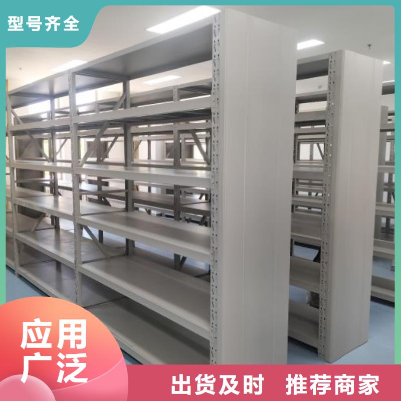 厂家坚持追求高质量产品【凯美】档案室档案柜