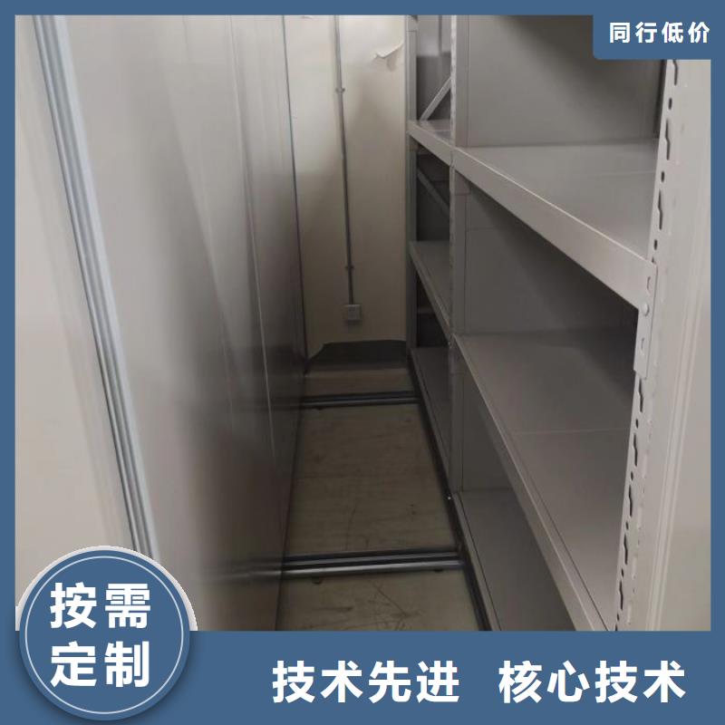 报价单【凯美】密集架档案密集柜