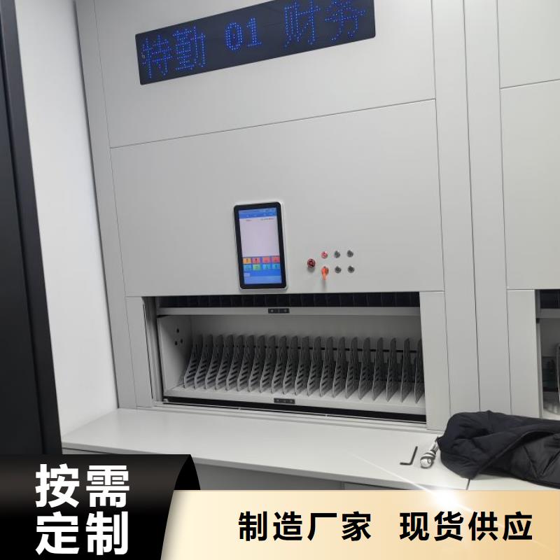 档案密集架、档案密集架厂家
